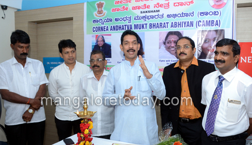 Cornea Andhatva Mukt Bharath Abhiyan